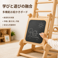 Indoor Play Equipment Wooden Slide Made with Beech Wood Children's Athletic Playground