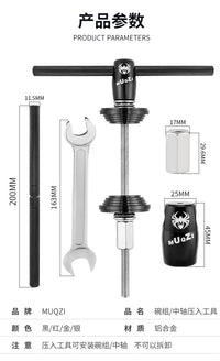 MUQZI Mountain Road Bike Headset Press Tool Headset Installation Repair Press-Fit Bottom Bracket Tool