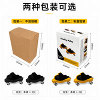 Knee Pad with Universal Wheels for Sliding, Work Knee Pads for Tile Installation
