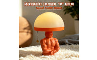 Sculptural Torso Lamp Ambient Fungus-Shaped Lamp Cute Fungus-Shaped Night Light Cozy for Desk