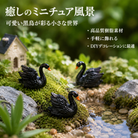 miniature swan figurines