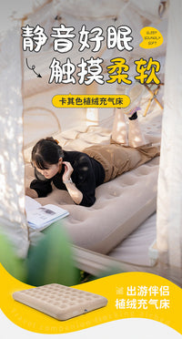 充气床垫户外床单双人家用打地铺帐篷睡垫折叠冲气垫床空气两用