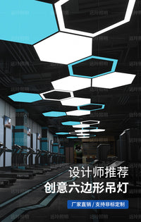 六边形吊灯创意蜂巢办公室网咖健身房六角形工业风蜂窝造型灯灯具 空心-黑框-100cm