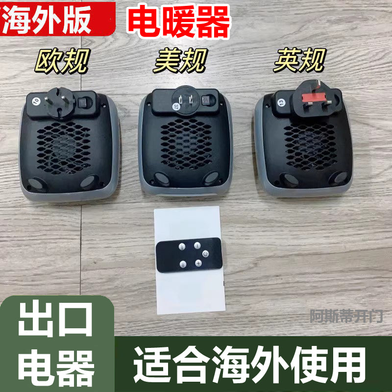 110V美规台湾家用便捷电加热器壁挂式小型取暖器迷你电暖气暖风机