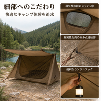 Lightweight Solo Tent, 2-Person, For Mountaineering, 3-Season Compatible, Waterproof 3000mm, 210x125x115cm, Compact Storage