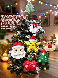 儿童圣诞手工diy缝缝乐卡通圣诞树雪人穿针线材料包4-6岁益智玩具