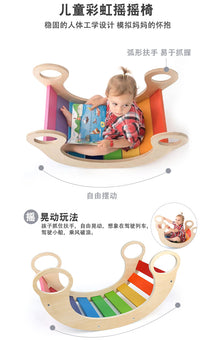 Wooden Rainbow Rocking Chair for Kindergarten Interactive Toy Multi-functional Indoor Sensory Training Balance Board Climbing Frame