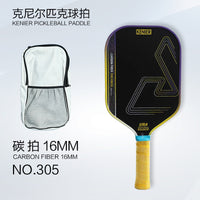 匹克球拍T700碳维布纹磨砂纤比赛