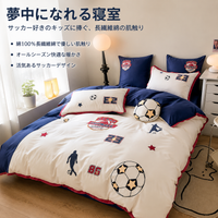 bedding set