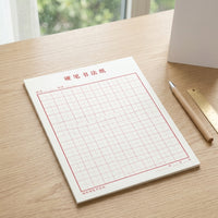Thickened Blank Kraft Paper Scratch Pad for Students, Non-Adhesive High-Definition Memo Book, Calligraphy Practice Paper