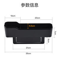 Car Seat Gap Storage Box, Removable Organizer, Universal Fit, Long Style