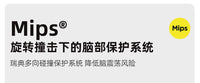 REV锐伍滑雪头盔轻量化亚洲头型MIPS单双板男女三重安全认证F5