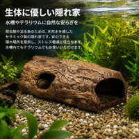 Leopard Gecko Shelter, Aquarium Ornament, Hideout, Cave-Type Shelter, Tank Hideout, Ceramic, Brown, Beige