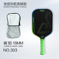 匹克球拍T700碳维布纹磨砂纤比赛