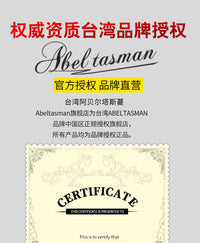 台湾阿贝尔单簧管黑管乐器初学者合成木儿童成人演奏考级专业学校