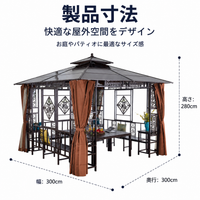 Metal Pergola 3x3m Square With Curtain Mosquito Net Outdoor Gazebo For Garden Enthusiasts