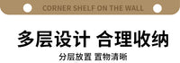 家用客厅转角壁挂收纳架多层墙角置物架隔板置物架拐角整理书架 黑色5层半径26cm【送免钉胶/无痕钉/膨胀螺丝】