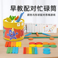 Wooden Color Sorting Cup Toy for Kids