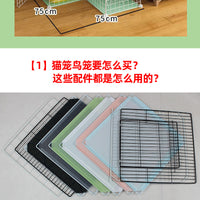 魔片 diy铁网宠物笼配件猫笼拼接组装荷兰猪兔鸟围栏隔板卡扣加粗