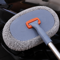 car wash mop