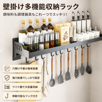Kitchen Rack Wall Shelf, No Drill Required, Wall Shelf, Compatible with Rentals, Carbon Steel, 20cm Width, Seasoning Rack