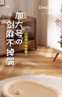 Cat Scratch Board, Jute, No Shedding, Cat Nest Toy, Scratch Pad, Wear-Resistant