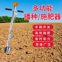 Fruit Tree Fertilizer Applicator and Seeder with Backpack