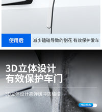 阿维塔07专用车门防撞条后视镜车身防刮防擦条配件汽车用品改装饰