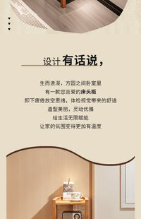 实木藤编小边柜北欧日式置物柜简约床头柜边沙发侘寂风小边几 藤编床头柜【黑色】