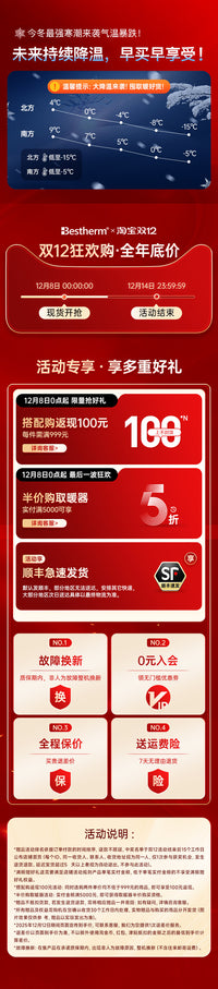 百斯腾F1仿真火焰取暖器3D壁炉式家用省电便携冬季桌面烤火炉小型