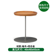 阳台户外茶几休闲藤编酒店边几样板房设计师柚木岩板家用小圆桌子