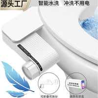 Non-Electric Bidet Attachment Dual Nozzle Thin Smart Toilet Seat