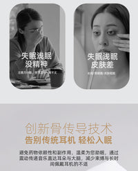 骨传导枕下助眠蓝牙音箱睡眠白噪音智能音响不伤听力白助眠安神SZ 宝石蓝
