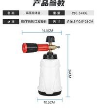 Brass High Pressure PA Foam Sprayer for Car Wash