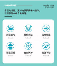 连体儿童潜水服男3mm加厚冬泳保暖泳衣防寒冲浪衣女分体长袖防晒