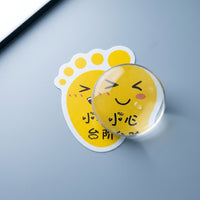 Cute Animal Cartoon Footprint Floor Stickers for Kindergarten Classroom Decoration - Caution Steps, Wet Floor