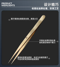 修表专用工具黄铜镊子精密防磁镊子手工打磨尖镊子不伤零件尖嘴镊