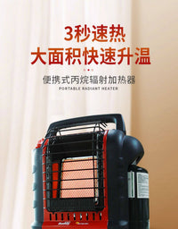 MRHEATER热先生丙烷取暖器固特户外冬钓野露营房车户外帐篷取暖炉