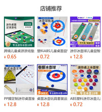 Mini Tabletop Curling Game Toy Set for Kids and Adults