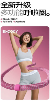 SMOOKY Fabric Silent Hula Hoop with Spring