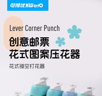 Kedeyou Embossing Machine Pattern Paper Punch Scrapbook Hole Puncher Flower Punch