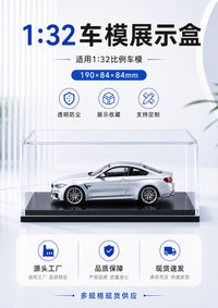 Acrylic Display Box Transparent Model Case Dust Cover for Figures and Cars