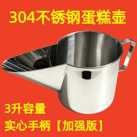 304 Stainless Steel Cake Batter Dispenser with Duckbill Spout