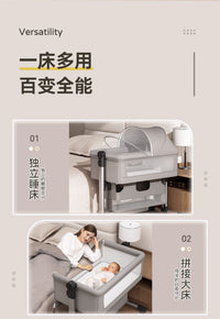 Trimigo泰美高折叠婴儿床多功能拼接床可移动宝宝床尿布台摇篮床