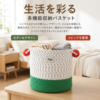 Toy Storage Basket, Round, Cotton Rope, Large Capacity, Storage Case, With Red Ball Decoration