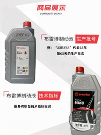 布雷博刹车油DOT4/5.1汽车电动车摩托车通用制动液意大利brembo 布雷博500ml DOT4
