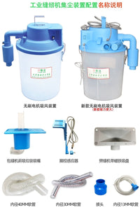 联达电动吸风桶无刷电机拷边机劈风四针六线缝纫机吸风桶吸尘器