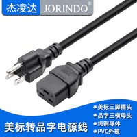 美标三插转品字三横16A电源线美规5-15P3脚转IEC320 C19连接线3米 美规