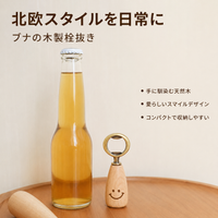 bottle opener