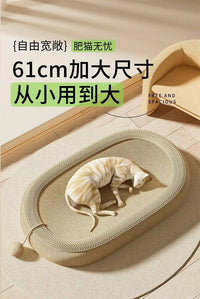 Sisal Cat Scratcher Bowl, Large Round, Durable, No Shedding, Integrated Design